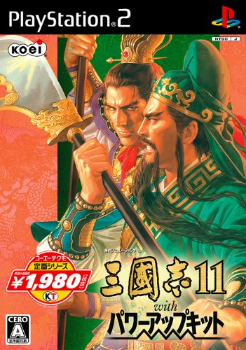 【光栄】三國志シリーズで一番面白かった作品を決める人気投票&ランキング【コーエーテクモゲームス】 13位 三國志11 パワーアップキットの画像