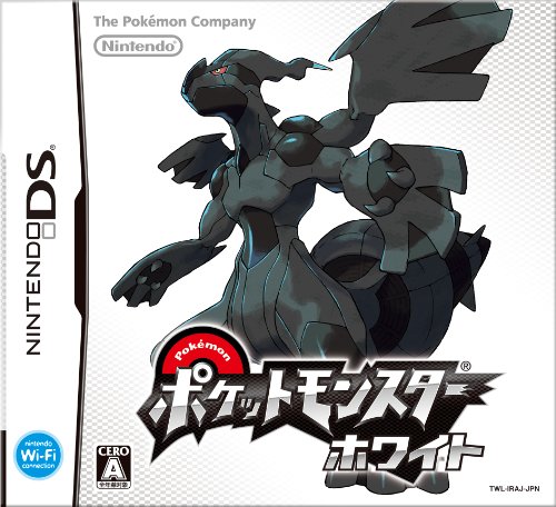 【DS】ニンテンドーDSの名作・RPGゲーム人気投票&ランキング【ロープレ】 214位 ポケットモンスター ホワイトの画像