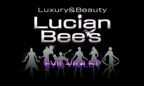 PSPのアドベンチャー・ゲーム人気投票 ~ プレイステーション・ポータブルADVランキング　211位　LucianBee’s EVIL VIOLETの画像