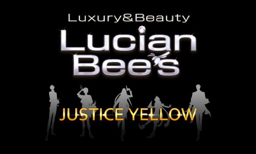 PSPのアドベンチャー・ゲーム人気投票 ~ プレイステーション・ポータブルADVランキング 212位 LucianBee’s JUSTICE YELLOWの画像