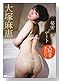 amazon.co.jpで検索