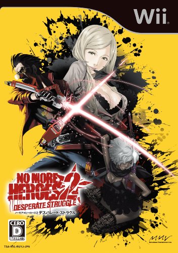 マーベラスエンターテイメントで一番面白かったゲームを決める人気投票＆ランキング　10位　NO MORE HEROES 2の画像