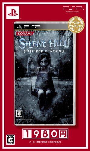 2010年代ホラーアドベンチャー人気作品ランキング！・人気投票　1位　サイレントヒル シャッタードメモリーズの画像