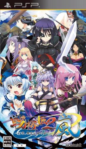 PSPのシミュレーション・ゲーム人気投票 ~ プレイステーション・ポータブルSLGランキング 80位 戦極姫2・嵐〜百華、戦乱辰風の如く〜の画像