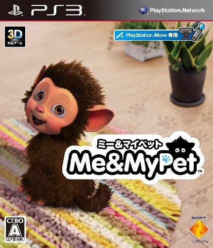 【PS3】プレイステーション3の名作・パズル・テーブルゲーム人気投票＆ランキング【PZL・TBL】　10位　Me&My Petの画像