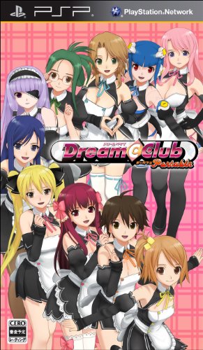 DREAM C CLUB (ドリームクラブ)シリーズ中で最高傑作の作品を決める人気投票&ランキング 6位 DREAM C CLUBの画像