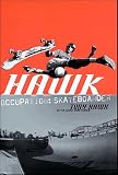 Hawk Occupation Skateboarder Skate My Friend Skate