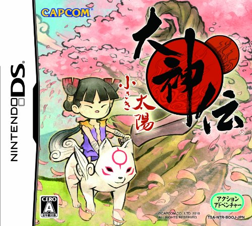 【DS】ニンテンドーDSの名作・アクションゲーム人気投票＆ランキング【ACT】　208位　大神伝 ~小さき太陽~の画像