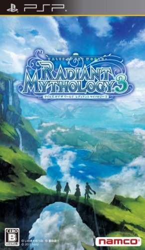PSPのロールプレイング・ゲーム人気投票【プレイステーション・ポータプルRPGランキング】　171位　テイルズ オブ ザ ワールド レディアント マイソロジー3の画像