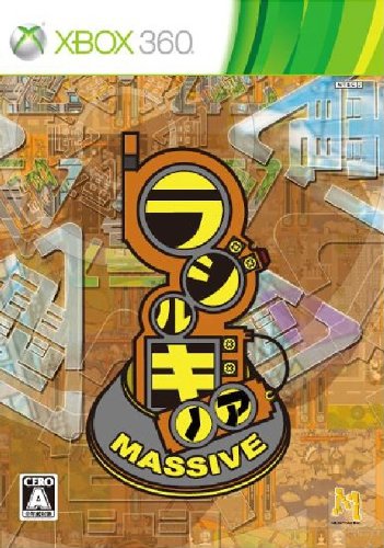マイルストーンゲーム総選挙|あなたのNo.1作品タイトルは?・人気投票&ランキング 25位 ラジルギノア MASSIVEの画像