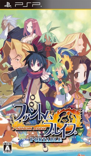 日本一ソフトウェアゲームの頂点を決める人気作品投票・ランキング　20位　ファントムブレイブの画像
