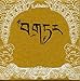 Song Jaguar by Nadja on Sky Burial at Amazon