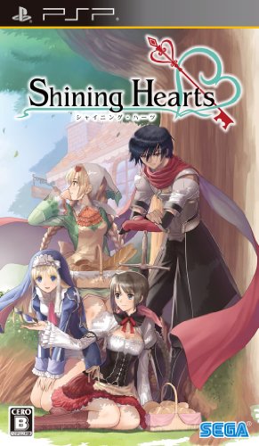 PSPのロールプレイング・ゲーム人気投票【プレイステーション・ポータプルRPGランキング】　165位　シャイニング・ハーツの画像