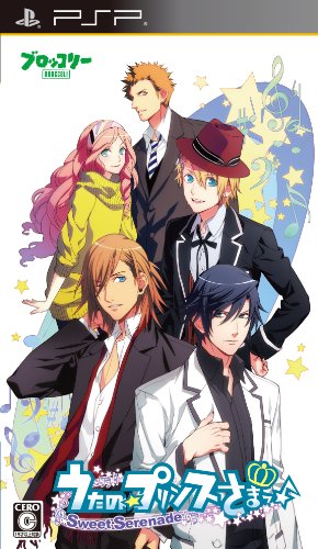 PSPのアドベンチャー・ゲーム人気投票 ~ プレイステーション・ポータブルADVランキング 238位 うたの☆プリンスさまっ♪ -Sweet Serenade-の画像