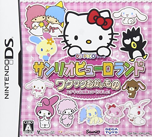 みんなで決めるサンリオキャラゲーシリーズ人気ナンバー1投票&ランキング 10位 サンリオピューロランド ワクワクおかいものの画像