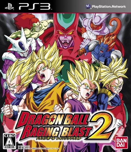 【PS3】プレイステーション3の名作・対戦格闘ゲーム人気投票&ランキング【格ゲー、FTG】 13位 ドラゴンボール レイジングブラスト2の画像