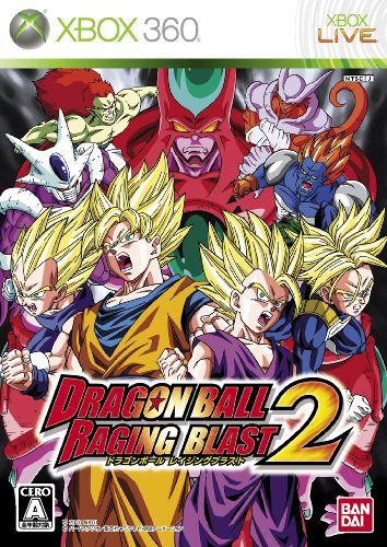 XBox360の名作・アクションゲーム人気投票&ランキング【ACT】 115位 ドラゴンボール レイジングブラスト2の画像