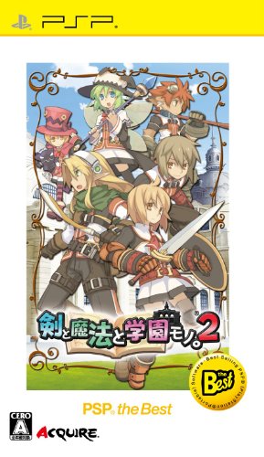 剣と魔法と学園モノ。シリーズ中で最高傑作の作品を決める人気投票&ランキング 6位 剣と魔法と学園モノ。2の画像