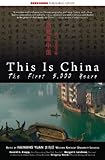 This Is China The First 5000 Years This World Of Ours English Edition