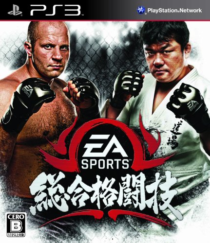 【PS3】プレイステーション3の名作・アクションゲーム人気投票＆ランキング【ACT】　94位　EA SPORTS 総合格闘技の画像