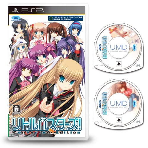 PSPのアドベンチャー・ゲーム人気投票 ~ プレイステーション・ポータブルADVランキング 221位 リトルバスターズ! Converted Editionの画像