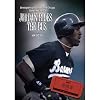 ESPN Films 30 for 30: Jordan Rides The Bus