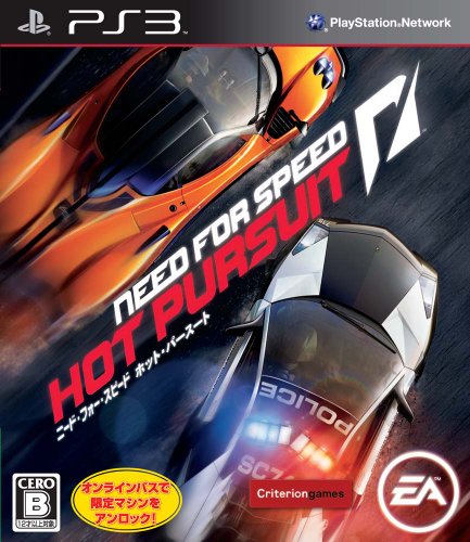 【PS3】プレイステーション3の名作・レーシングゲーム人気投票＆ランキング【RCG】　15位　ニード・フォー・スピード ホット・パースートの画像