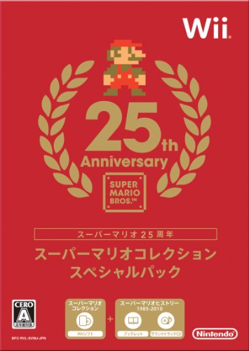 Wiiの名作・アクション・ゲーム人気投票&ランキング【ACT】 130位 スーパーマリオコレクション スペシャルパックの画像