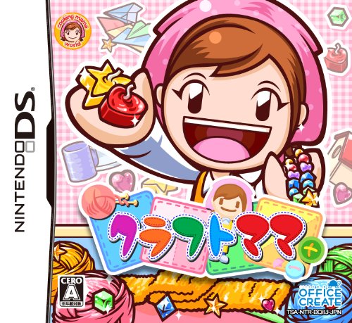 オフィスクリエイトで最高傑作のゲームを決める人気投票&ランキング 7位 クラフトママの画像