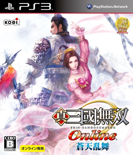 【PS3】プレイステーション3の名作・アクションゲーム人気投票＆ランキング【ACT】　92位　真・三國無双Online ～蒼天乱舞～の画像