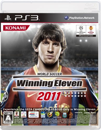 【PS3】プレイステーション3の名作・スポーツ・ゲーム人気投票&ランキング【Sports】 65位 ワールドサッカー ウイニングイレブン 2011の画像