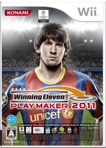 Wiiの名作・スポーツ・ゲーム人気投票&ランキング【Sports】 81位 ウイニングイレブン プレーメーカー2011の画像