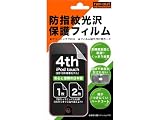 Amazon商品