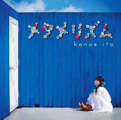 メタメリズム jacket from amazon