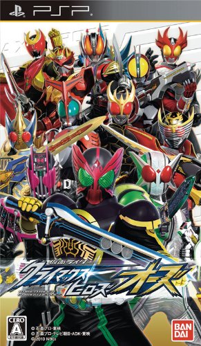 みんなで決めるゲームソフト「仮面ライダー」シリーズ人気ナンバー1投票＆ランキング　16位　仮面ライダー クライマックスヒーローズ オーズの画像