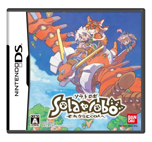 【DS】ニンテンドーDSの名作・アクションゲーム人気投票＆ランキング【ACT】　209位　Solatorobo~それからCODAへ~(通常版)の画像