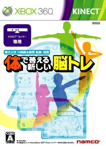 【Xbox】Kinect対応ゲームで一番面白かった作品を決める人気投票＆ランキング　25位　体で答える新しい脳トレの画像