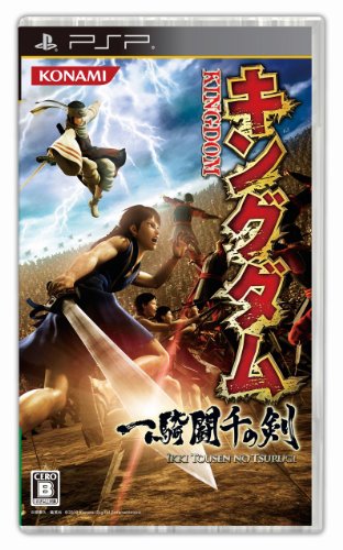 コナミゲームの頂点を決める人気作品投票・ランキング 23位 キングダム 一騎闘千の剣の画像