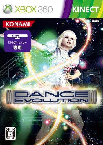 【Xbox】Kinect対応ゲームで一番面白かった作品を決める人気投票＆ランキング　28位　ダンスエボリューションの画像