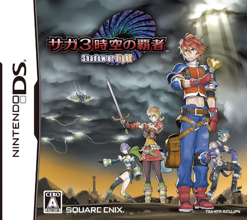 【DS】ニンテンドーDSの名作・RPGゲーム人気投票＆ランキング【ロープレ】　1位　サガ3時空の覇者 Shadow or Lightの画像