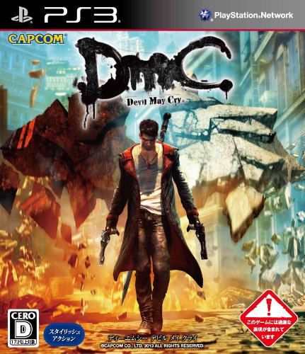 カプコンで最高傑作のゲームを決める人気投票＆ランキング　95位　DmC Devil May Cryの画像
