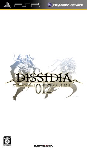 PSPのアクション・ゲーム人気投票 ~ プレイステーション・ポータブルACTランキング　5位　ディシディア デュオデシム ファイナルファンタジーの画像