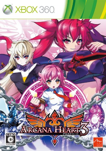 ファンが選ぶベストアルカナハート:歴代ゲームランキング・人気投票 1位 アルカナハート3の画像