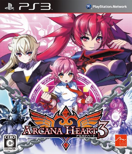 【PS3】プレイステーション3の名作・対戦格闘ゲーム人気投票&ランキング【格ゲー、FTG】 14位 アルカナハート3の画像