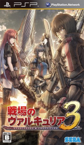 戦場のヴァルキュリアシリーズで一番面白かった作品を決める人気投票&ランキング 1位 戦場のヴァルキュリア3の画像
