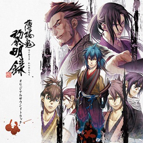 みんなの薄桜鬼愛を形に!人気ゲーム作品ランキング大公開・人気投票 13位 薄桜鬼 黎明録の画像