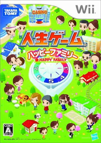Wiiの名作・パズル・テーブルゲーム人気投票＆ランキング【PZL・TBL】　94位　人生ゲーム ハッピーファミリーの画像