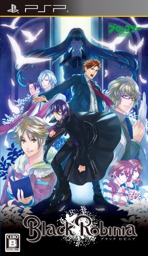 PSPのアドベンチャー・ゲーム人気投票 ~ プレイステーション・ポータブルADVランキング 243位 Black Robinia -ブラック ロビリア-の画像