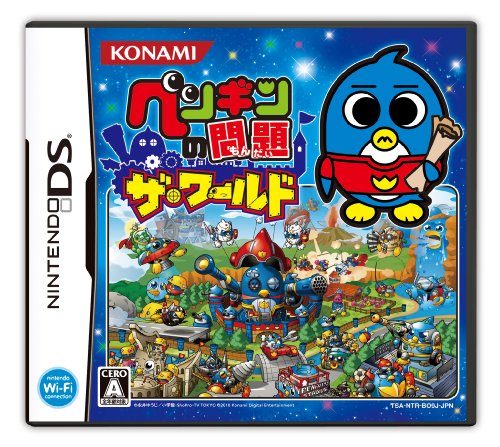 ペンギンの問題人気ランキング：あなたの思い出のゲームは？・人気投票　6位　ペンギンの問題 ザ・ワールドの画像