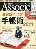 Amazon商品